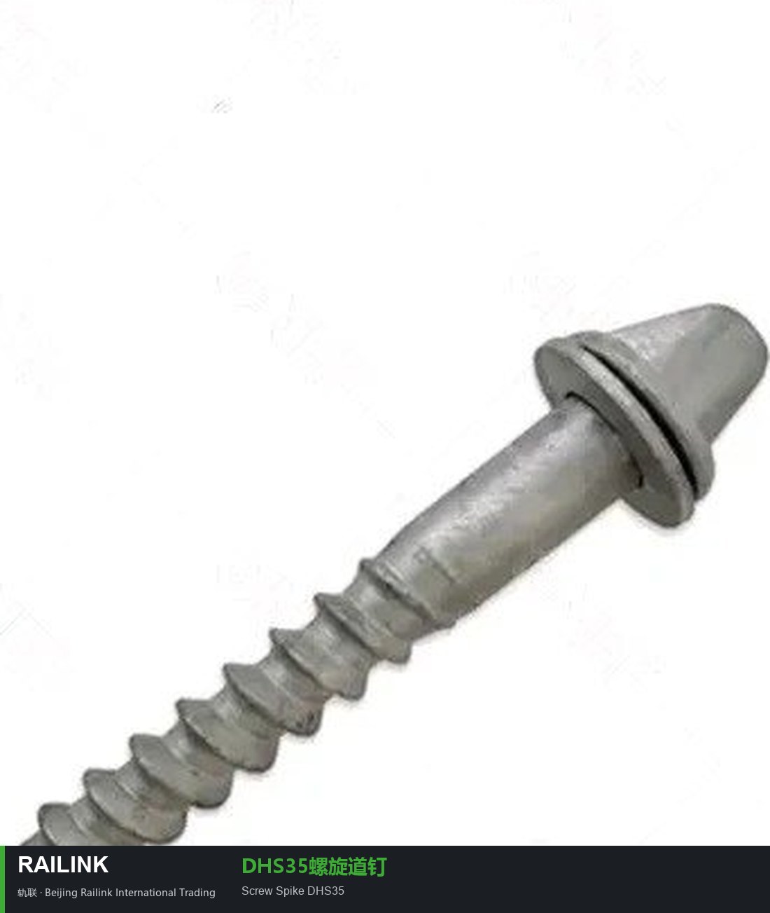 KPO Rail Clamp Fastening
