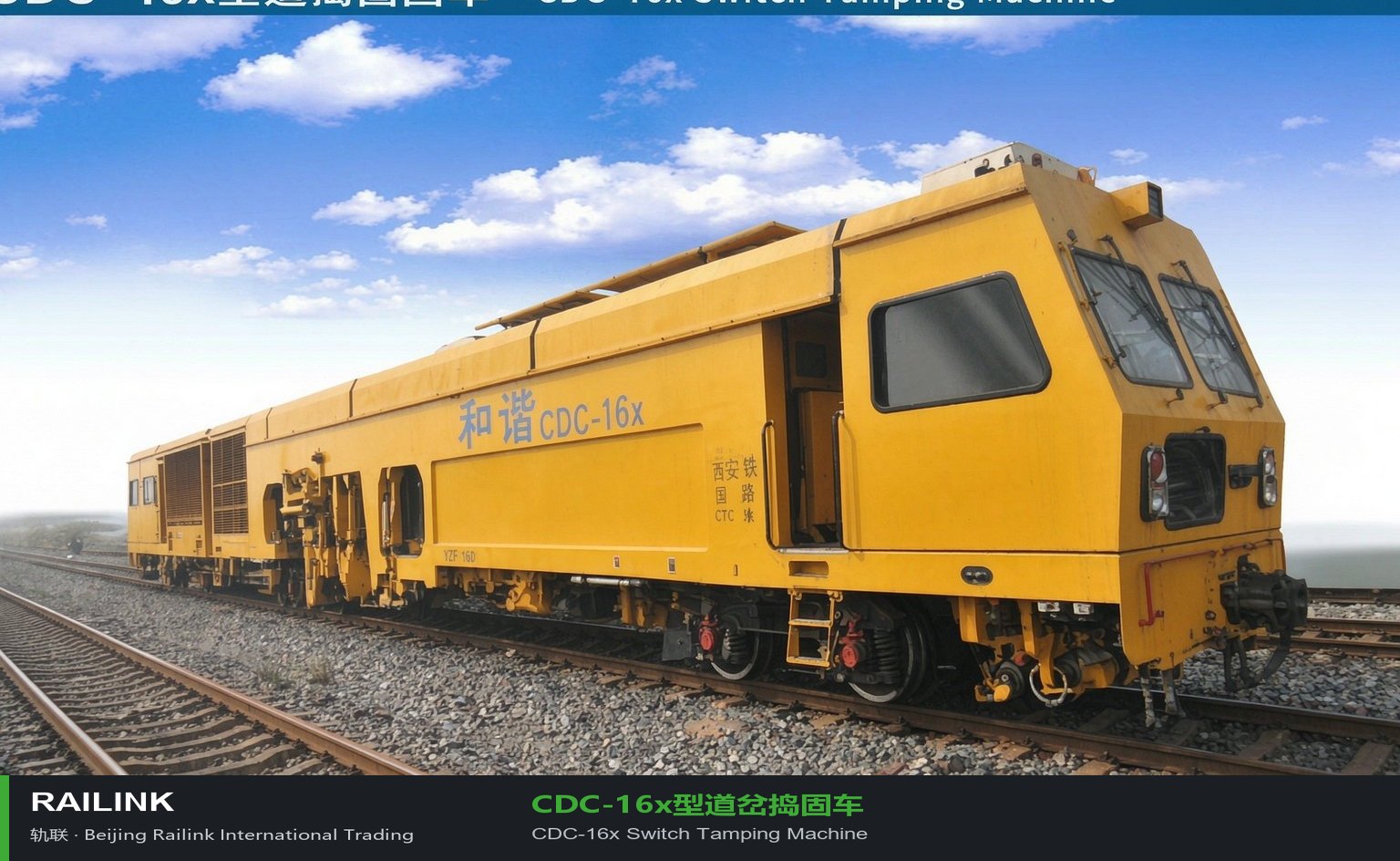 Crane Rail Fastening (QU70–QU120)