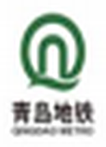 Qingdao Metro