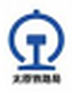 Taiyuan Railway Bureau