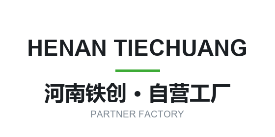 Henan Tiechuang Railway Equipment