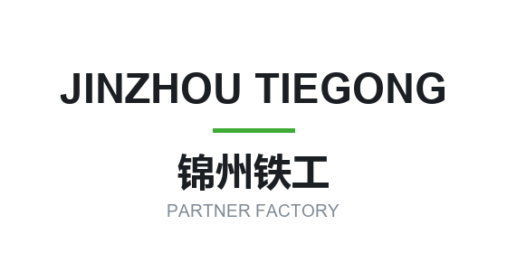 Jinzhou TieGong