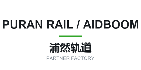 Puran Rail / Aidboom — track electronics