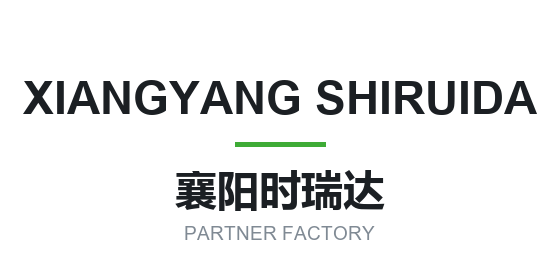 Xiangyang Shiruida — track machinery & road-rail vehicles
