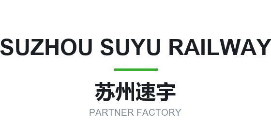 Suzhou Suyu Railway Equipment