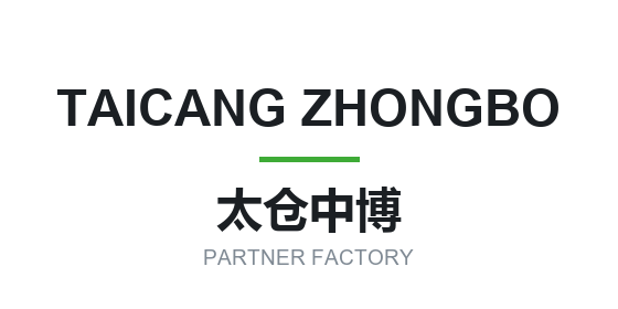 Taicang Zhongbo