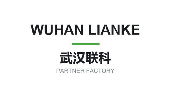 Wuhan Lianke — rail power tools
